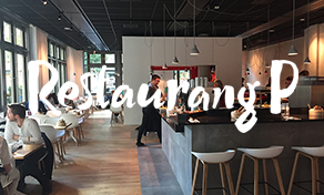 Restaurang P